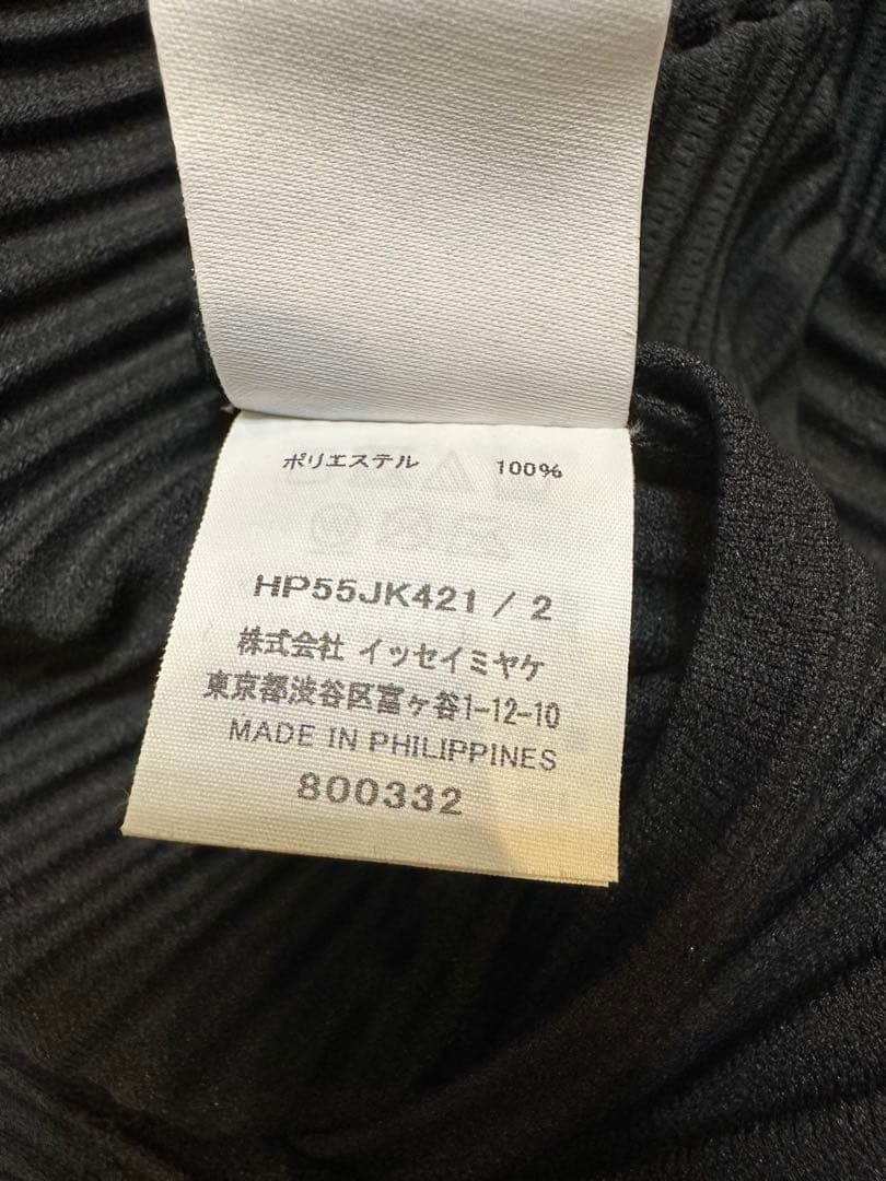 HOMME PLISSE オムプリッセ BASICS HP55JK421