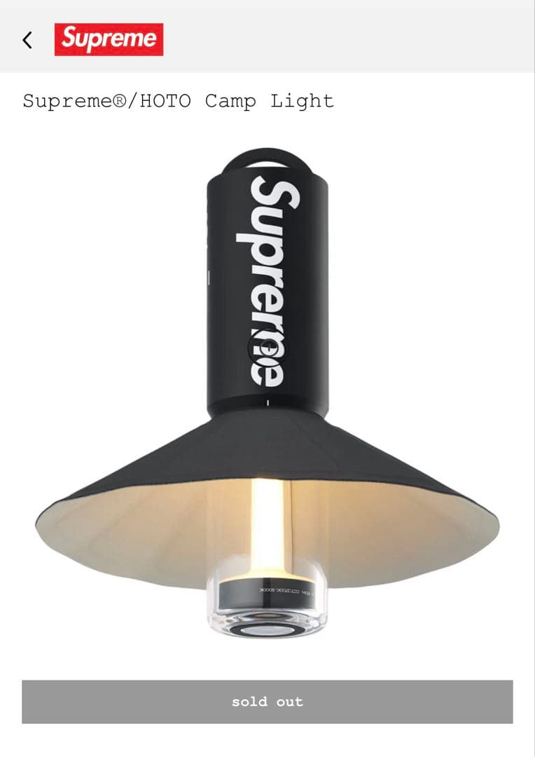 新品未開封タグ付き　Supreme®/HOTO Camp Light ブラック