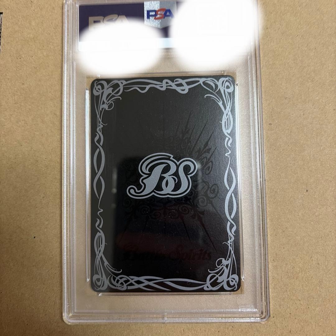 バトスピ　龍星皇メテオヴルム　Xレア　PSA 9 初期