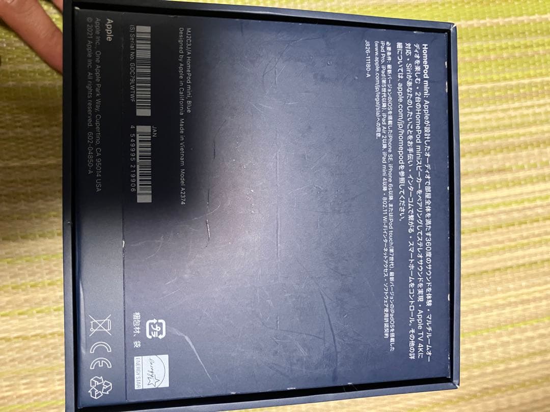 iPhoneスピーカー