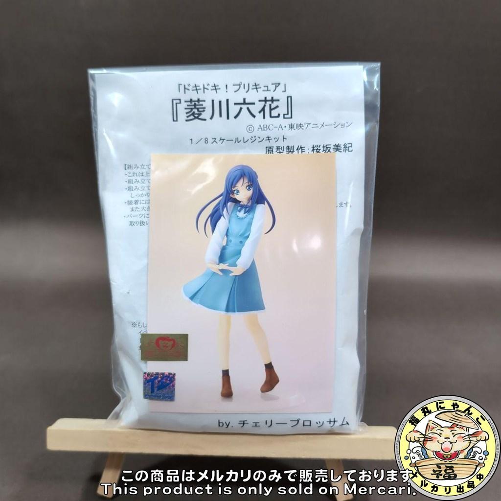 【未組立】菱川六花 「ドキドキ! プリキュア」 ガレージキット　イベント限定
