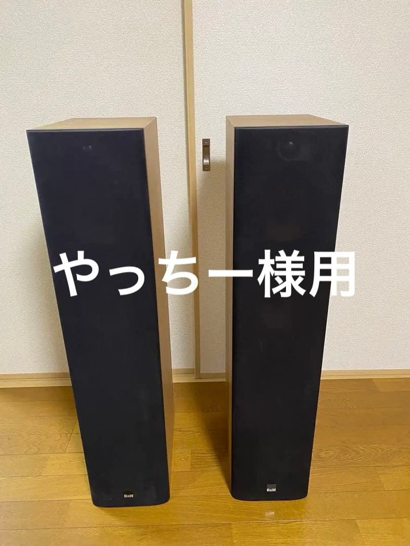 Bowers & Wilkins 684 スピーカー