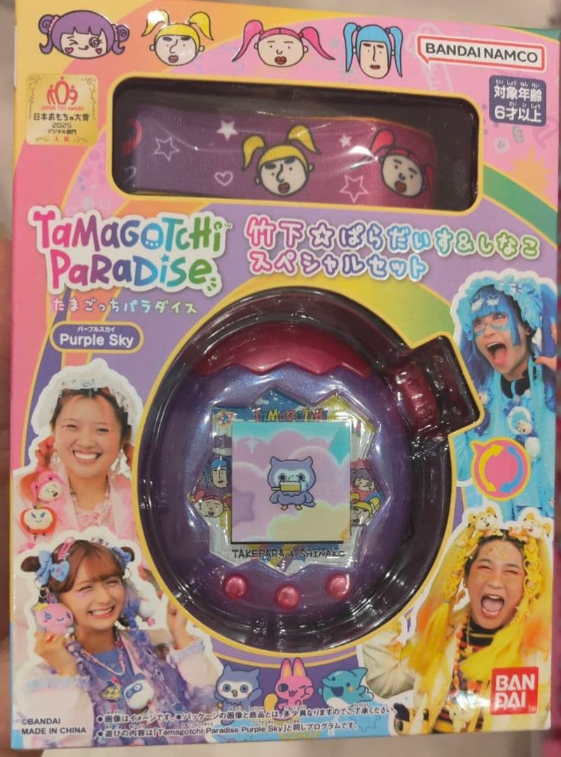 Tamagotchi Paradise たまごっちパラダイス　　　竹下パラダイス