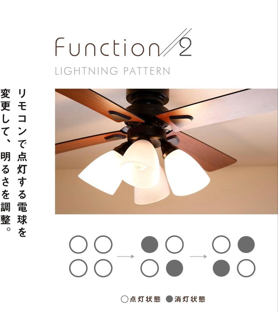 ほぼ未使用 LOWYA シーリングファンライト 4灯