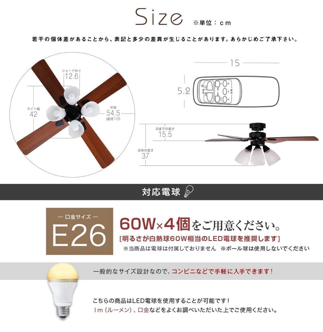 ほぼ未使用 LOWYA シーリングファンライト 4灯