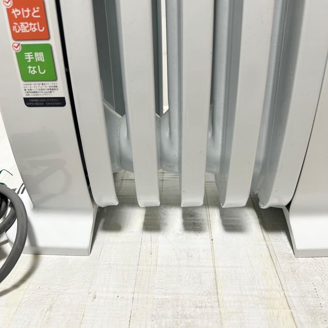 デロンギ オイルヒーター「NJ0505E」 1〜3畳用