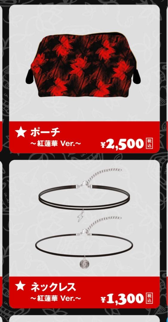 値下げ⭐︎LiSA ライブ グッズまとめ