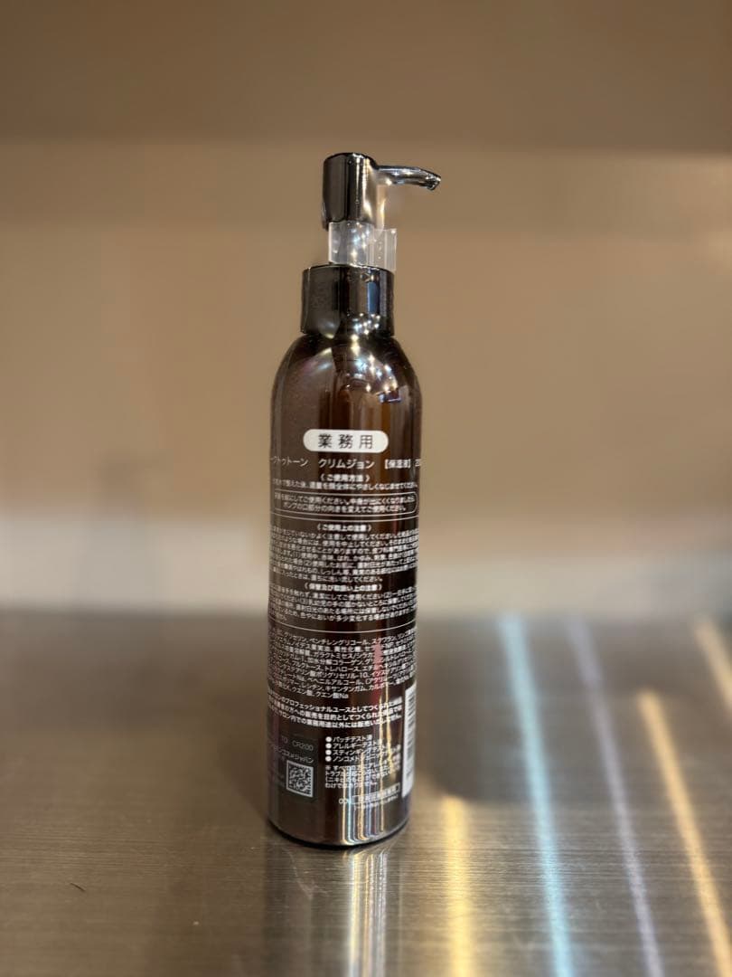 2個セット　アジュバン トークトゥトーン クリムジョン 200g