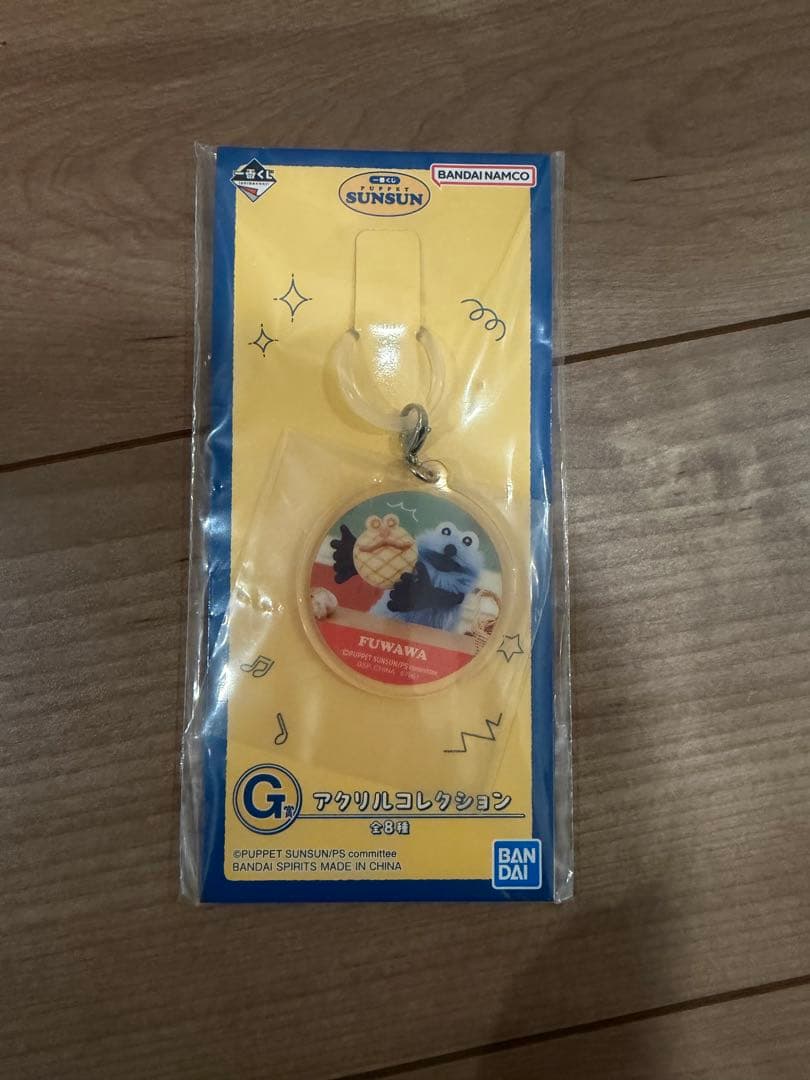 スンスンぬいぐるみ　一番くじG賞アクリルコレクションメロンパン C賞ブランケット