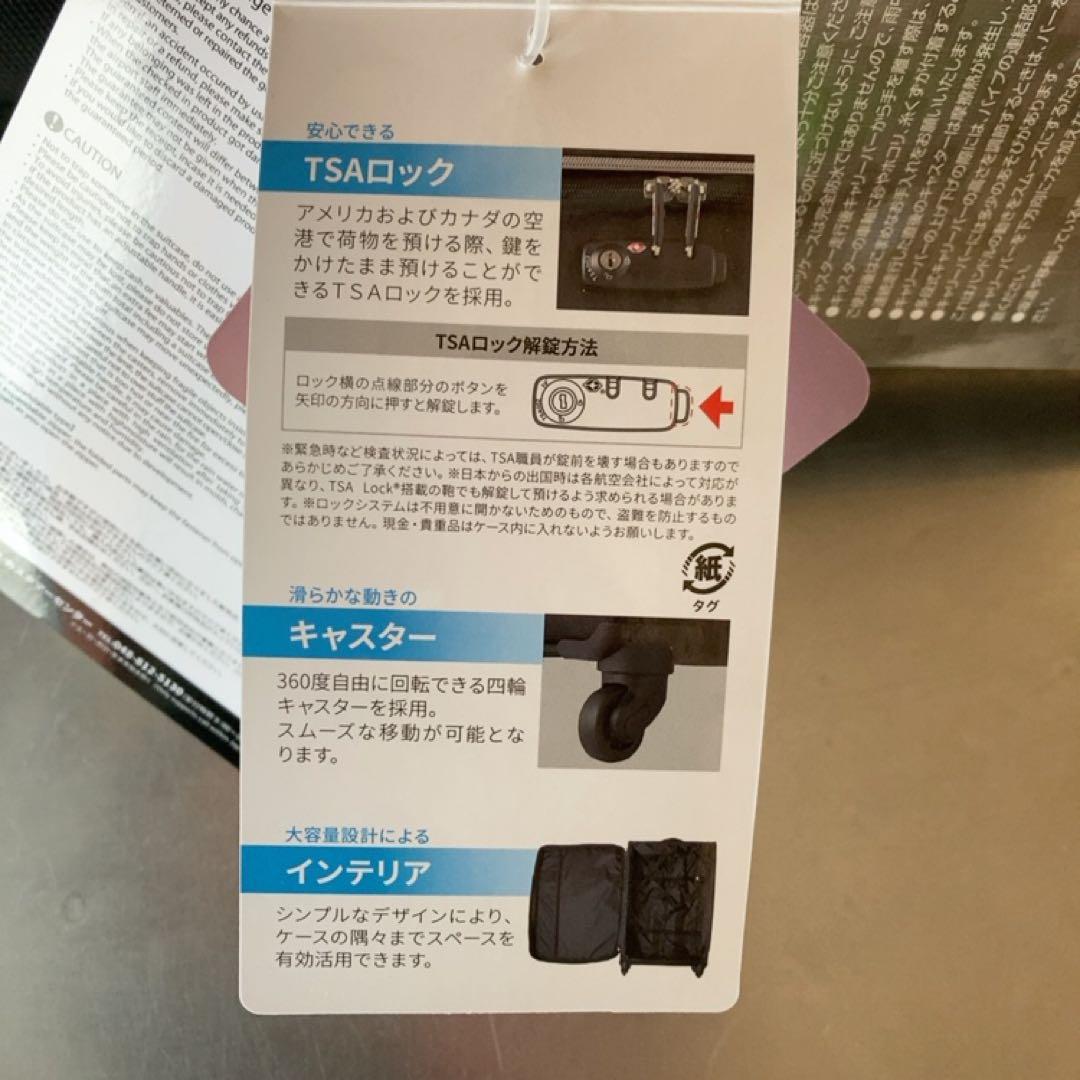 値下げ！LEGEND WALKER LLサイズ キャリーケース　新品未使用