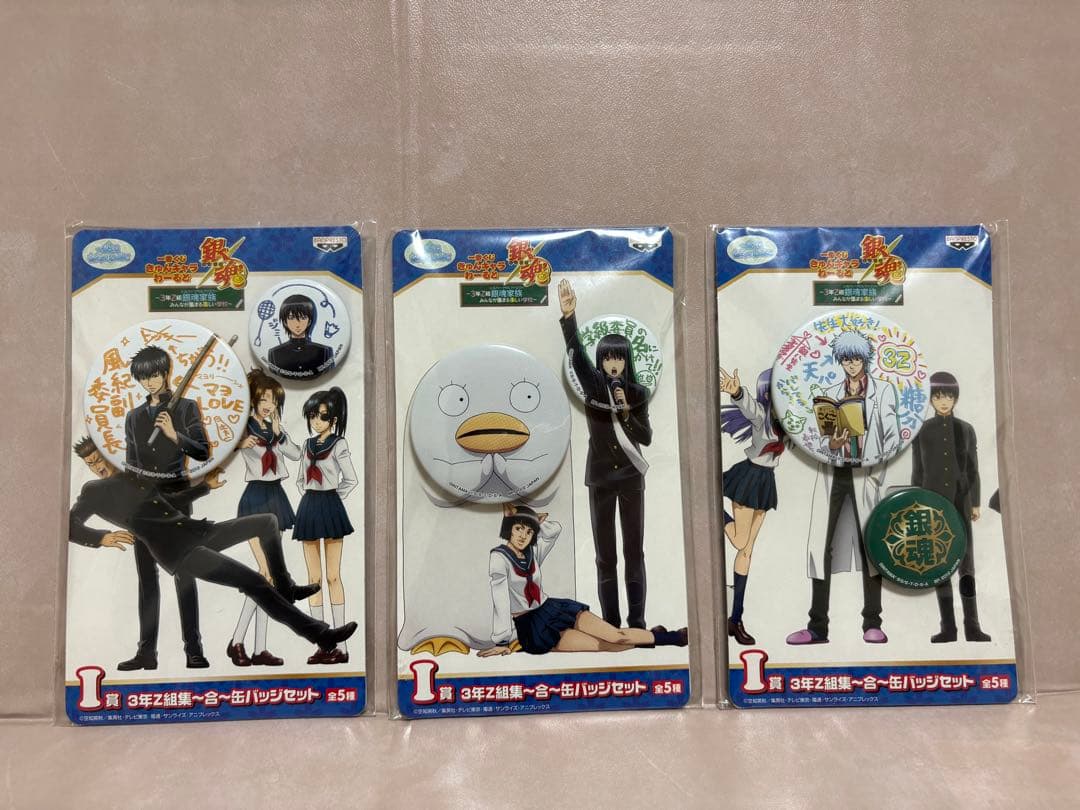 銀魂　一番くじ　I賞3年Z組集〜合〜缶バッジセット