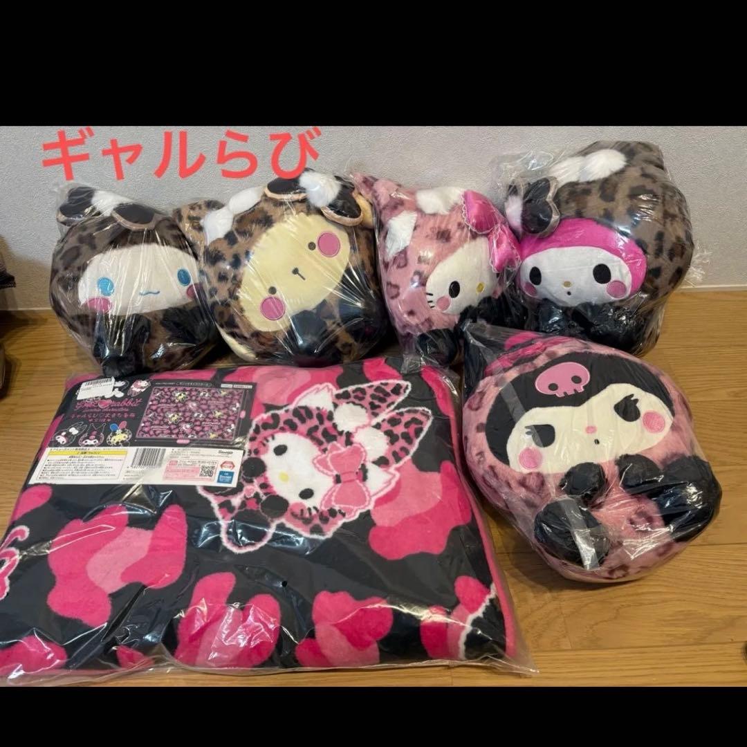 ギャルらび　BIGぬいぐるみ5点　大きな毛布　新品タグ付き　フリュー