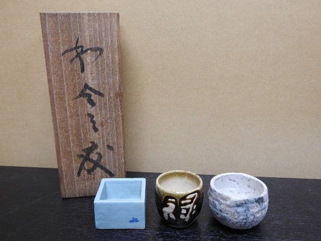 清水公照　福禄寿　酒器　共箱有　M１３２６