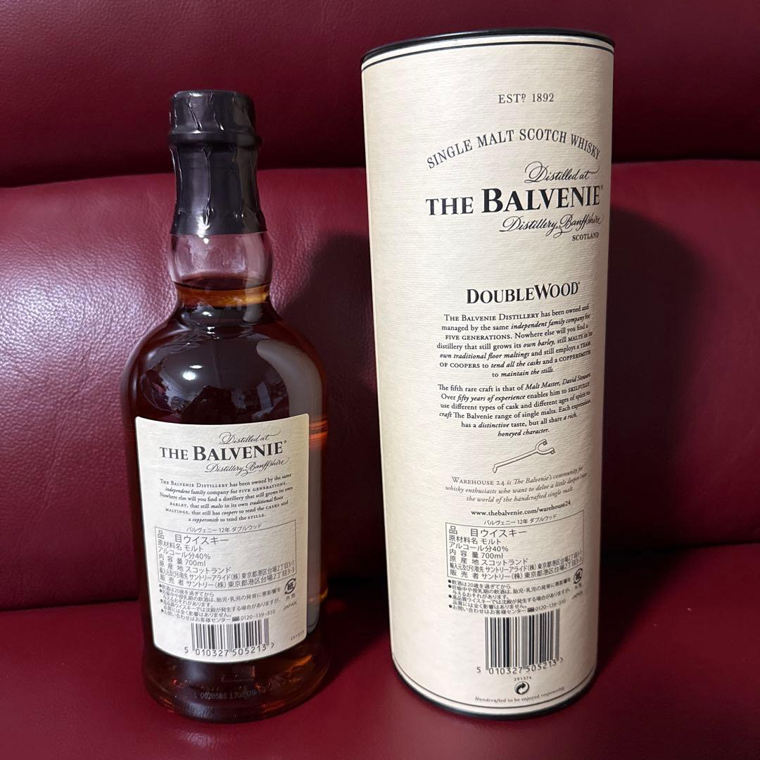 バルヴェニー 12年 ダブルウッド3本セット