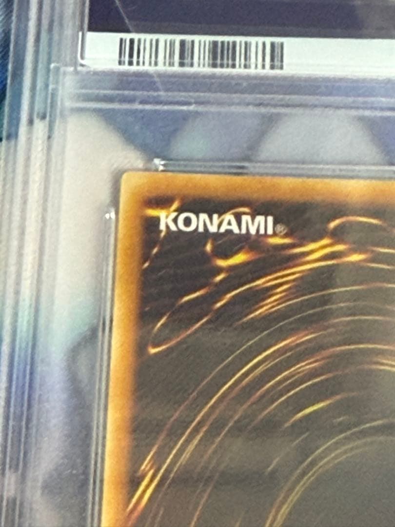 【 鑑定品 PSA10 】　アームド・ドラゴン LV7 レリーフ