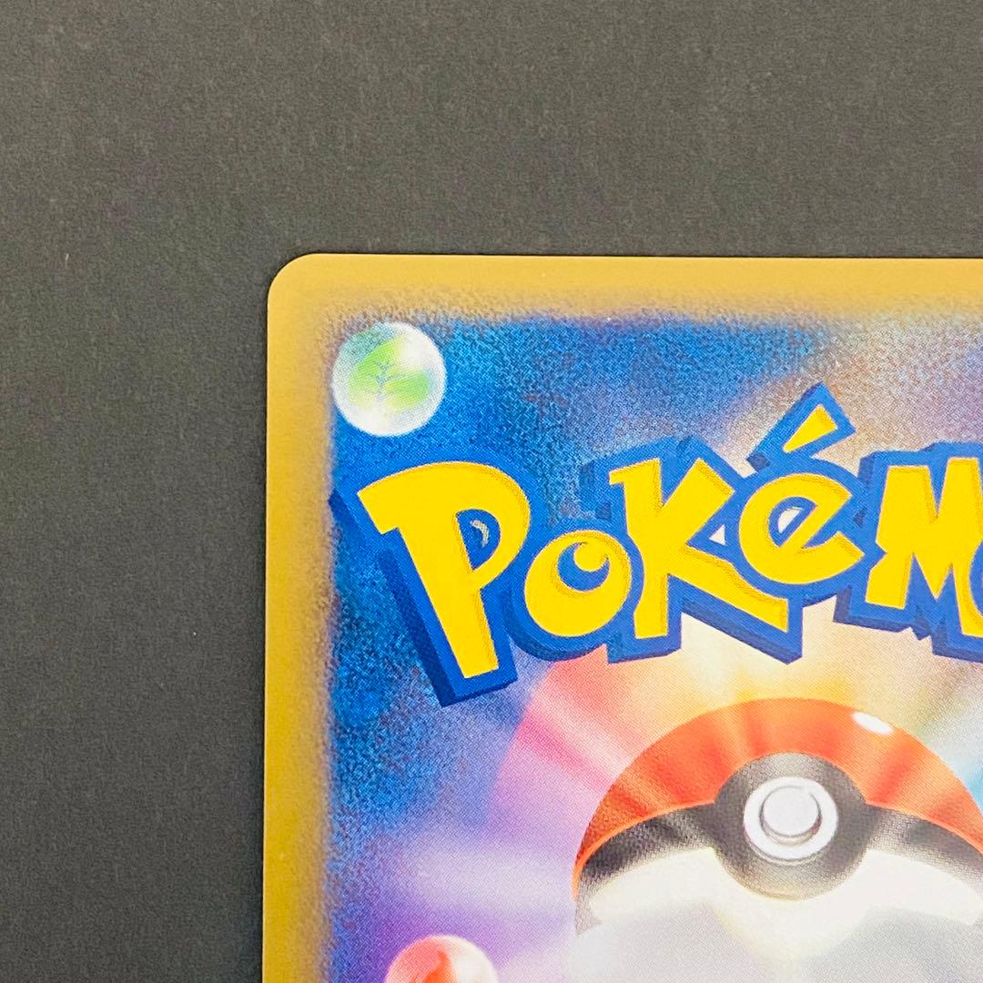 【1/31まで値下げ】ポケカ ブラッキー LEGEND よみがえる伝説