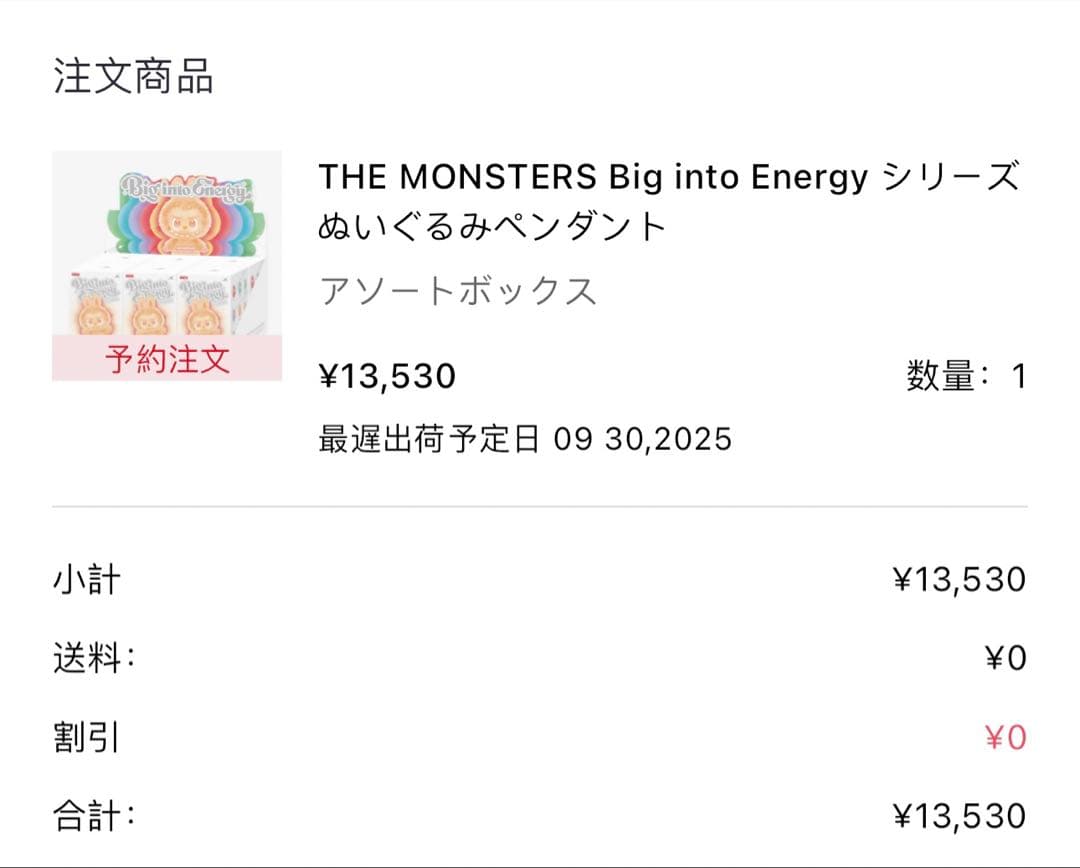 アイドル LABUBU secret