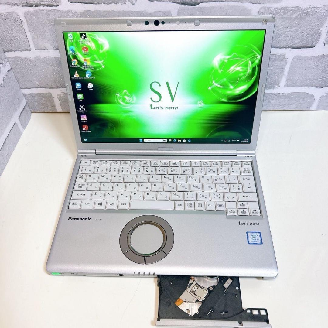 【新年初売り】軽量 レッツノート 8/256 DVD 初期設定済 ノートパソコン