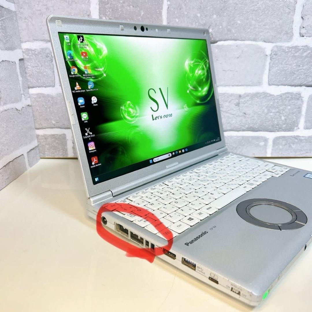 【新年初売り】軽量 レッツノート 8/256 DVD 初期設定済 ノートパソコン