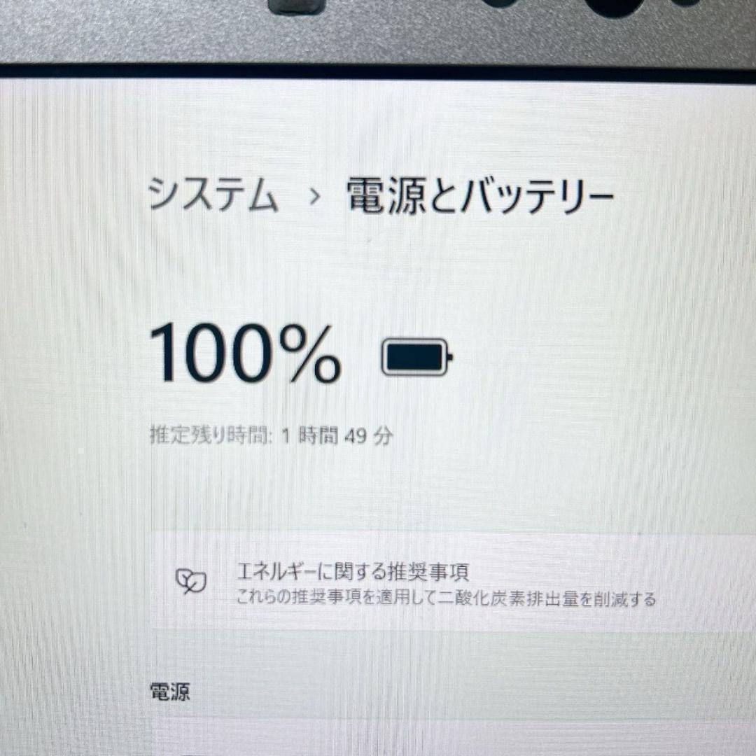 【新年初売り】軽量 レッツノート 8/256 DVD 初期設定済 ノートパソコン