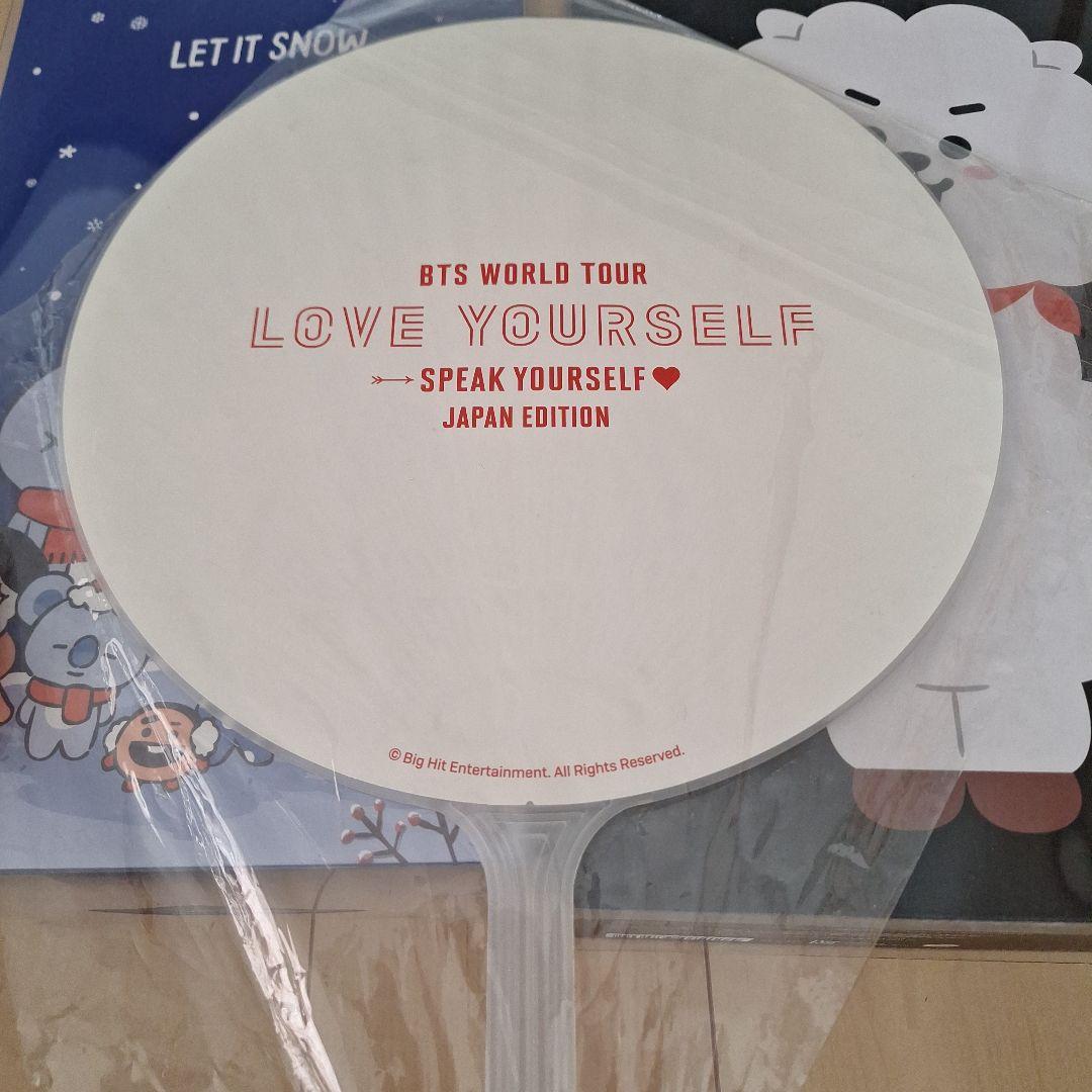 BT21 RJ ぬいぐるみ・うちわ・ライトスティックセット