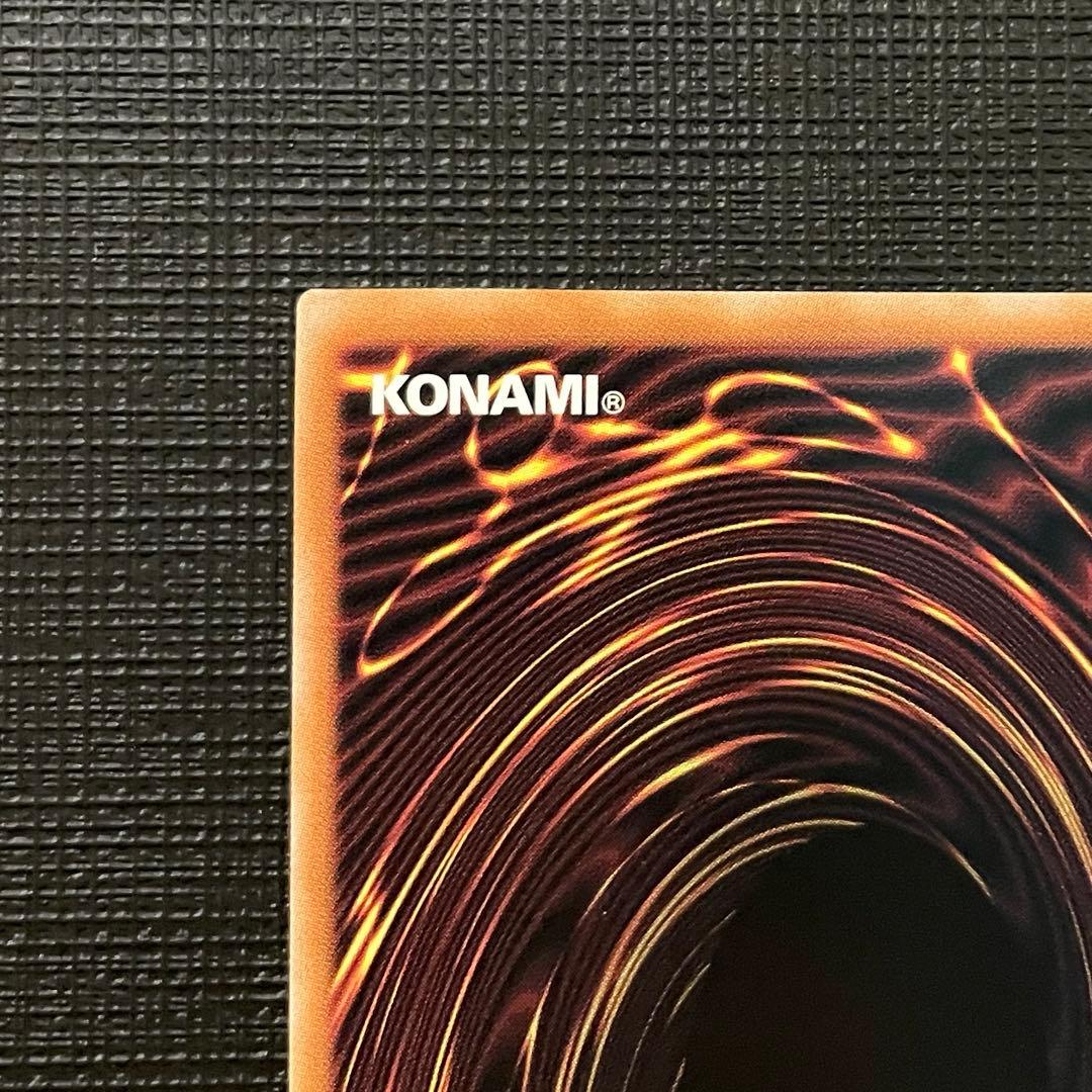 遊戯王 青眼の白龍 ブラックマジシャン 絵違い 25thシークレットレア　日版