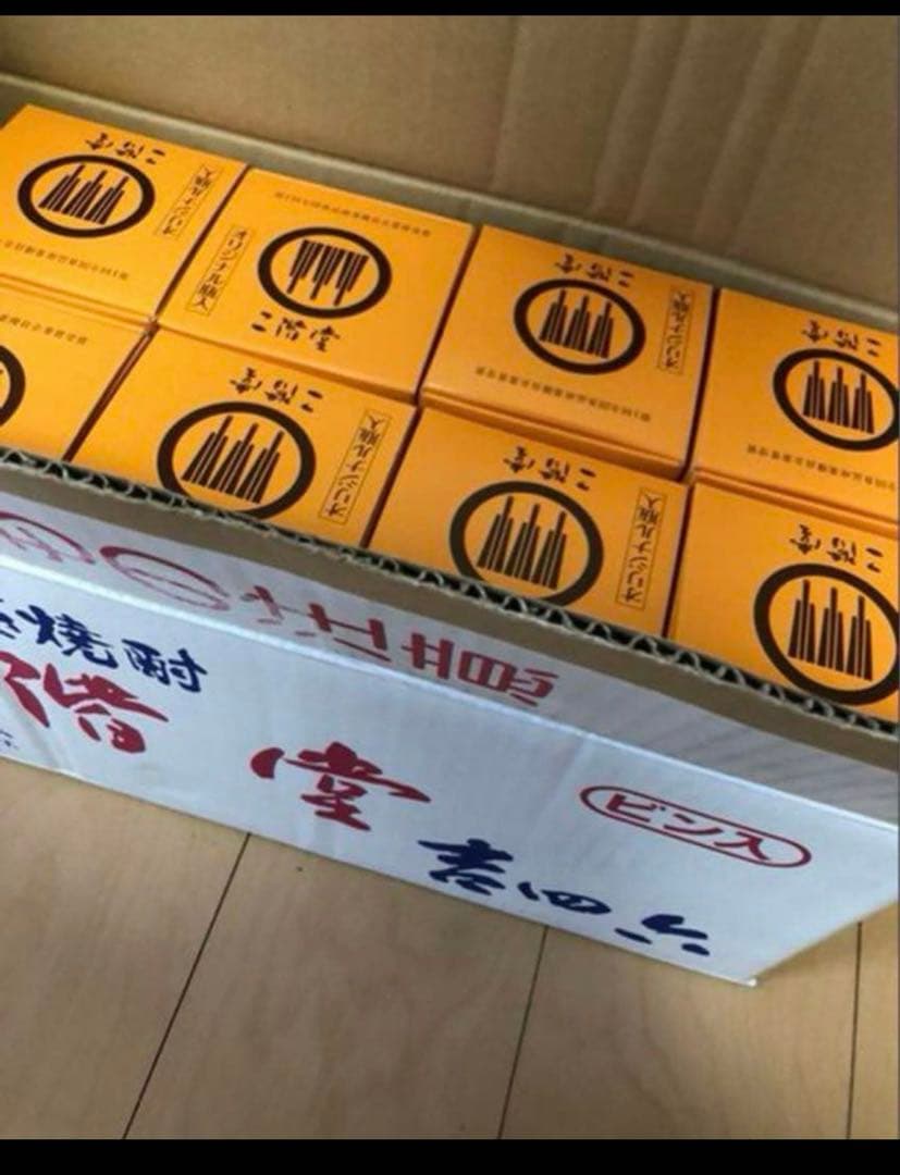 吉四六　麦焼酎720ml 瓶　10本セット　10本入りケース付き