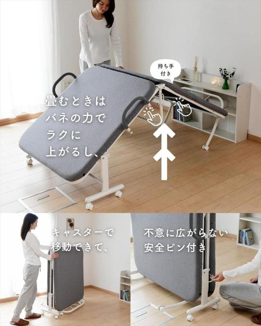 折りたたみベッド シングル YFB-1(R)S(GRG/MWH)