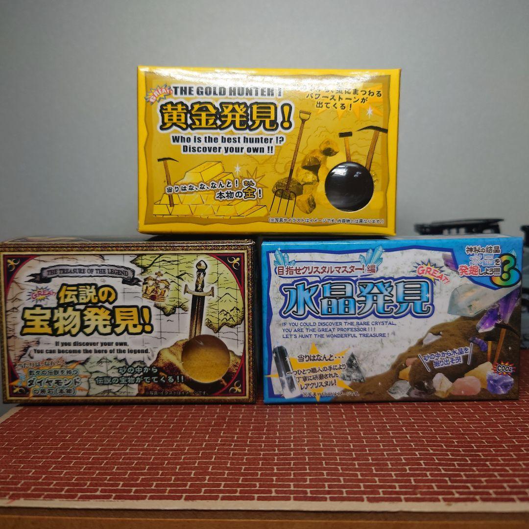 HITACHI ZAXIS200-7&NPKブレーカー+おまけ付き 1/50