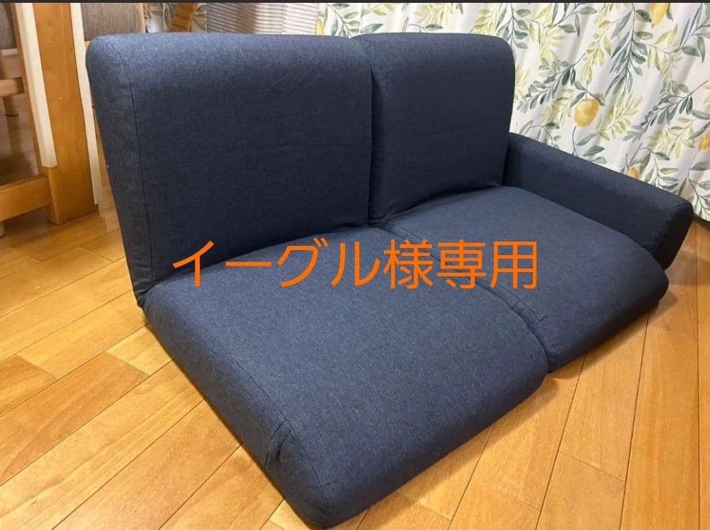 美品！ ニトリ L字型ソファセット バラ売り ローソファ