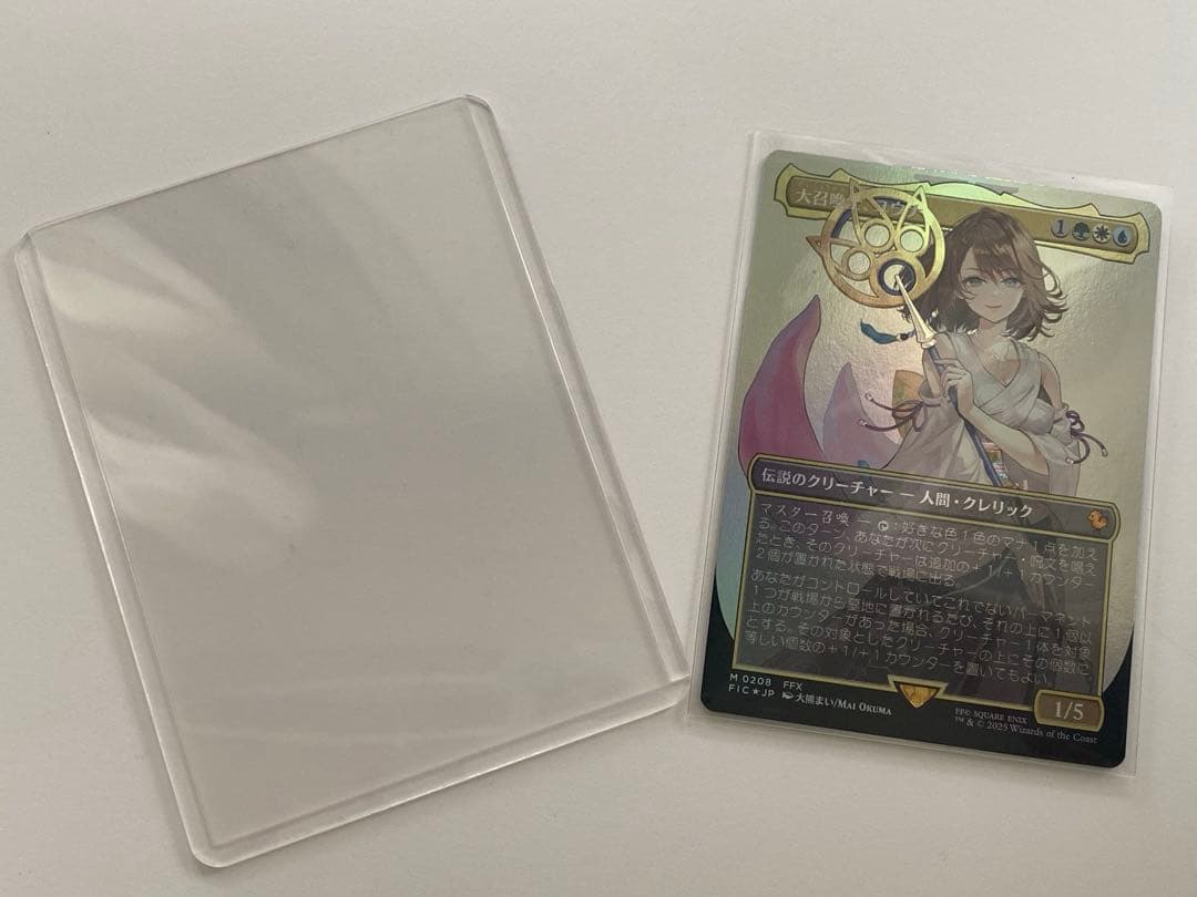 FF MTG 大召喚士、ユウナ foil 日本語版
