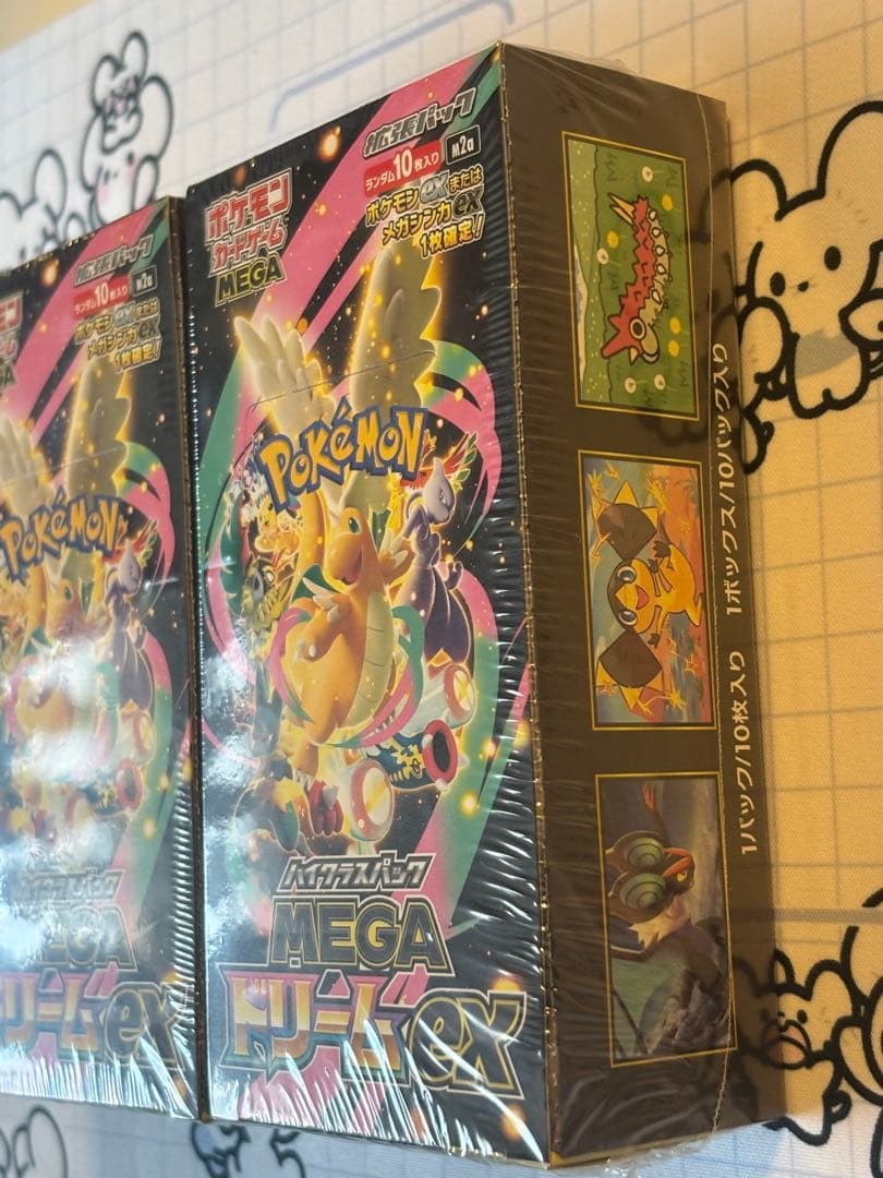 ポケモンカードゲームMEGAドリームex 2BOX シュリンクあり