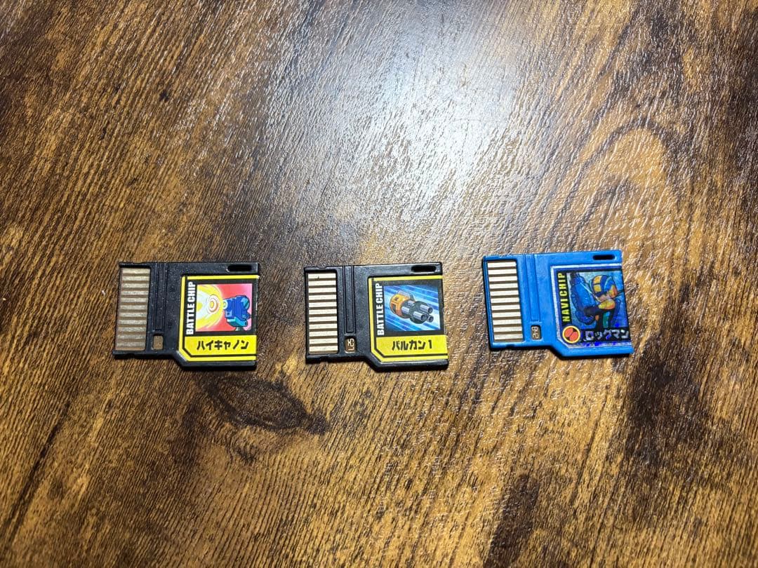 【バトルチップ数点】プログレスペット 光熱斗verロックマンエグゼStream】