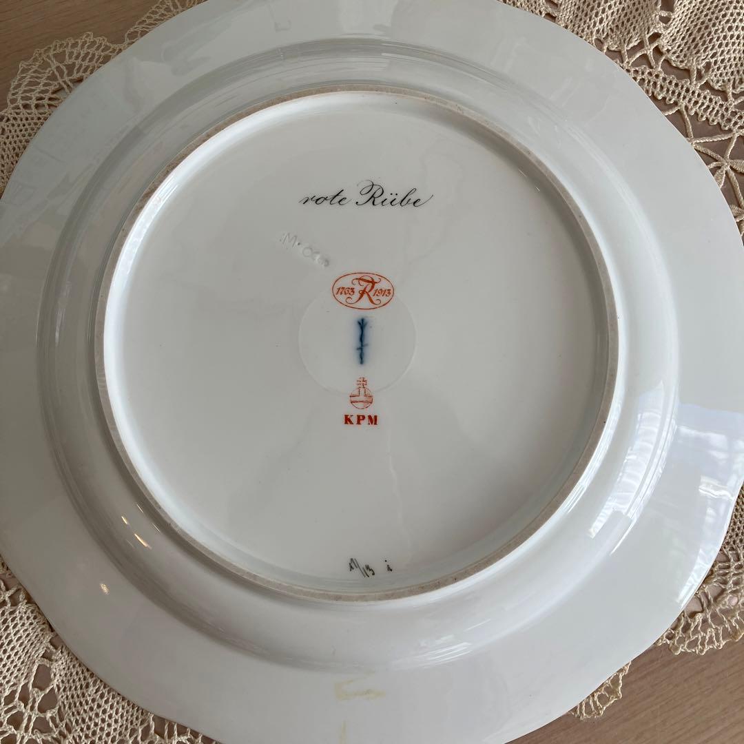 ドイツベルリンKPM  ビーツの野菜柄プレート