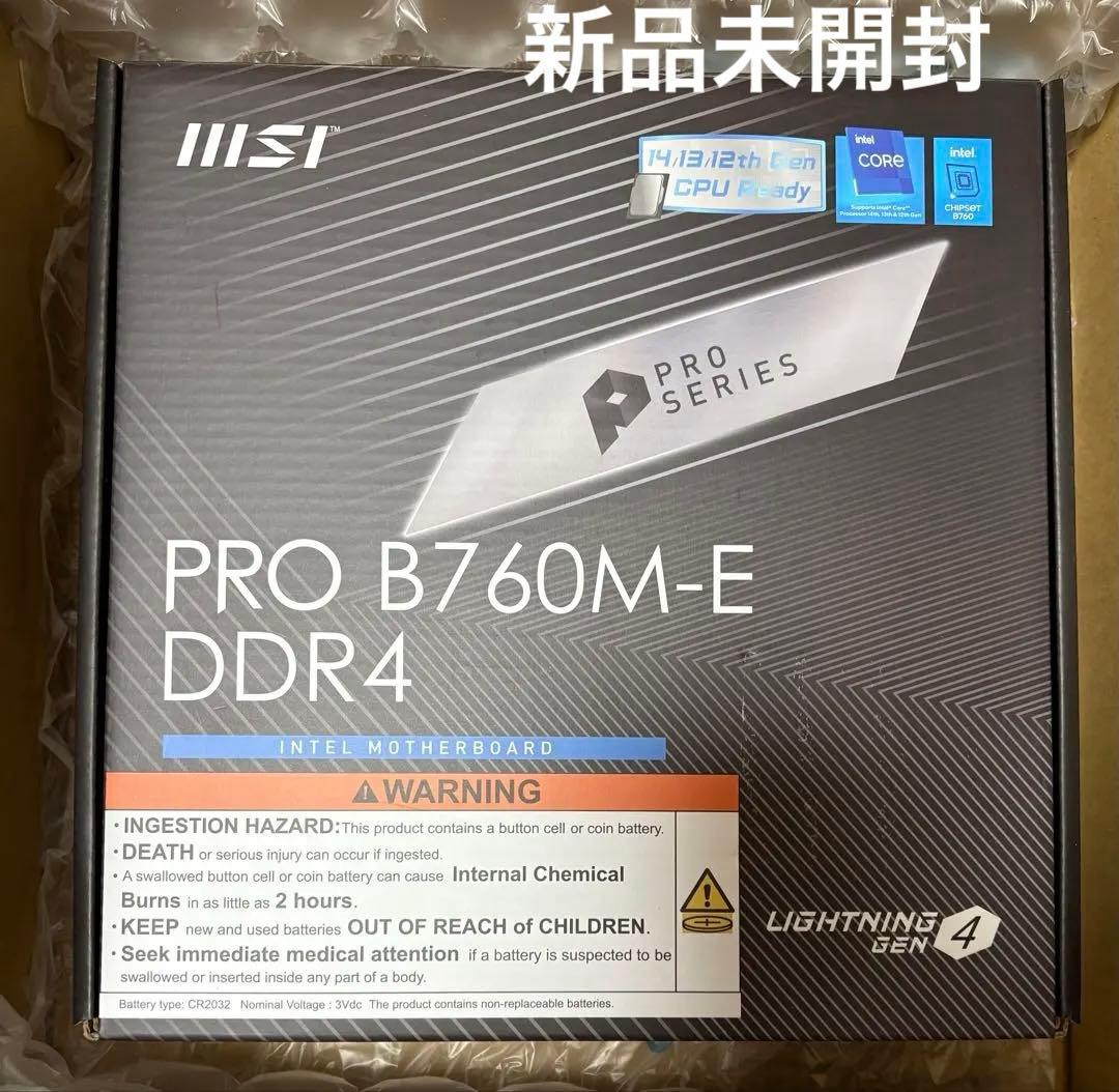 MSI PRO B760M-E DDR4 送料無料 匿名