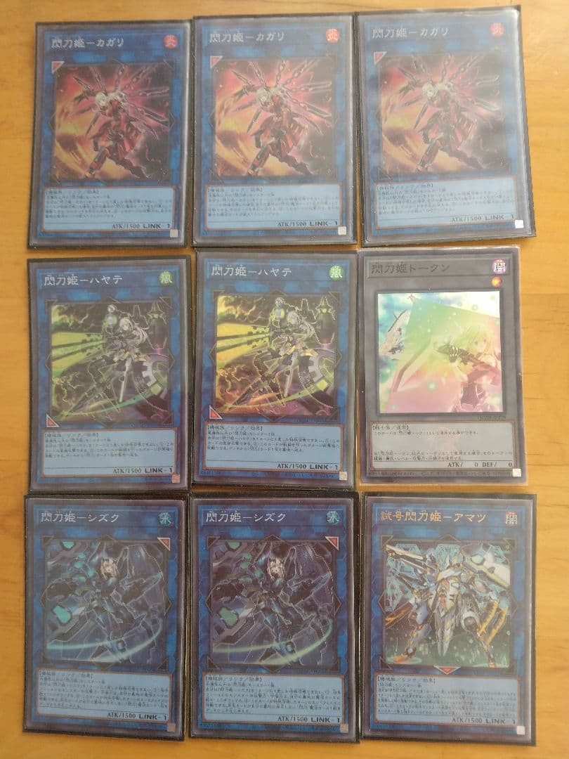 遊戯王　閃刀姫デッキ誘発スリーブ入りゼロ2枚あり