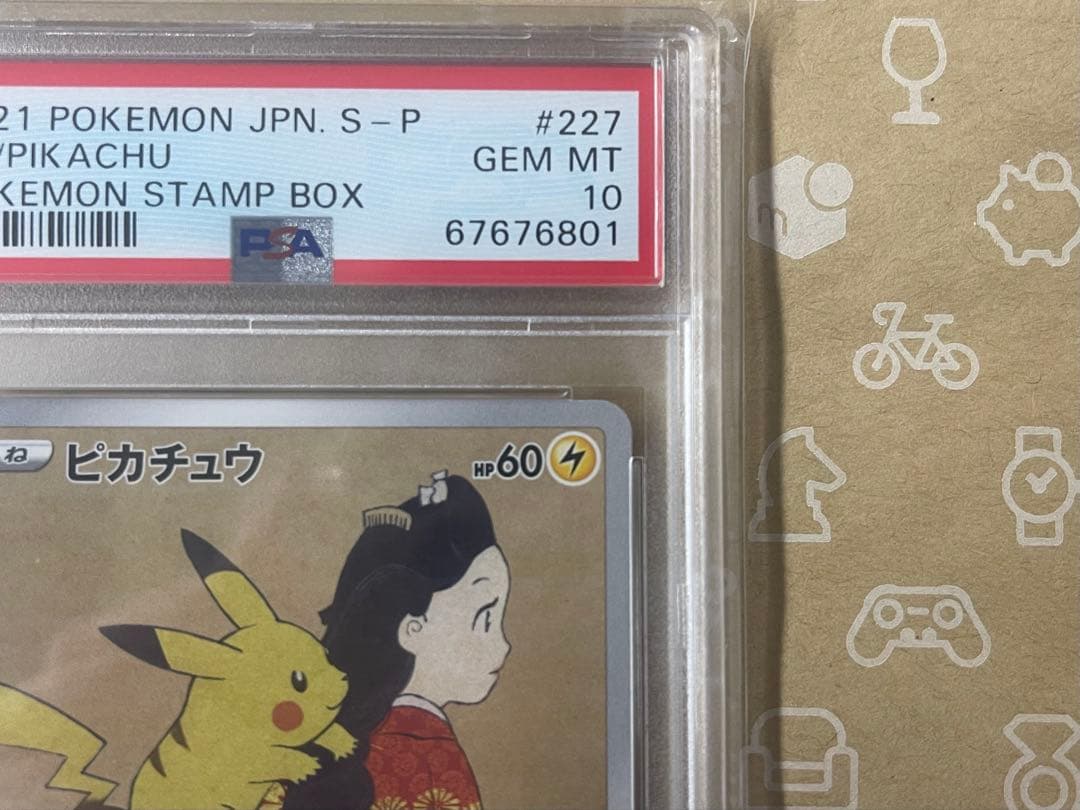 見返り美人　ピカチュウ PSA10