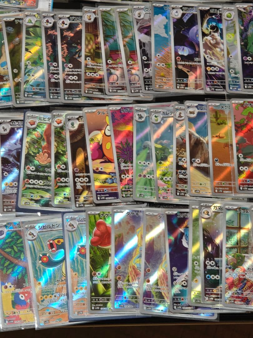 ポケモンカード ブラックボルト ホワイトフレア AR 100枚 まとめ売り