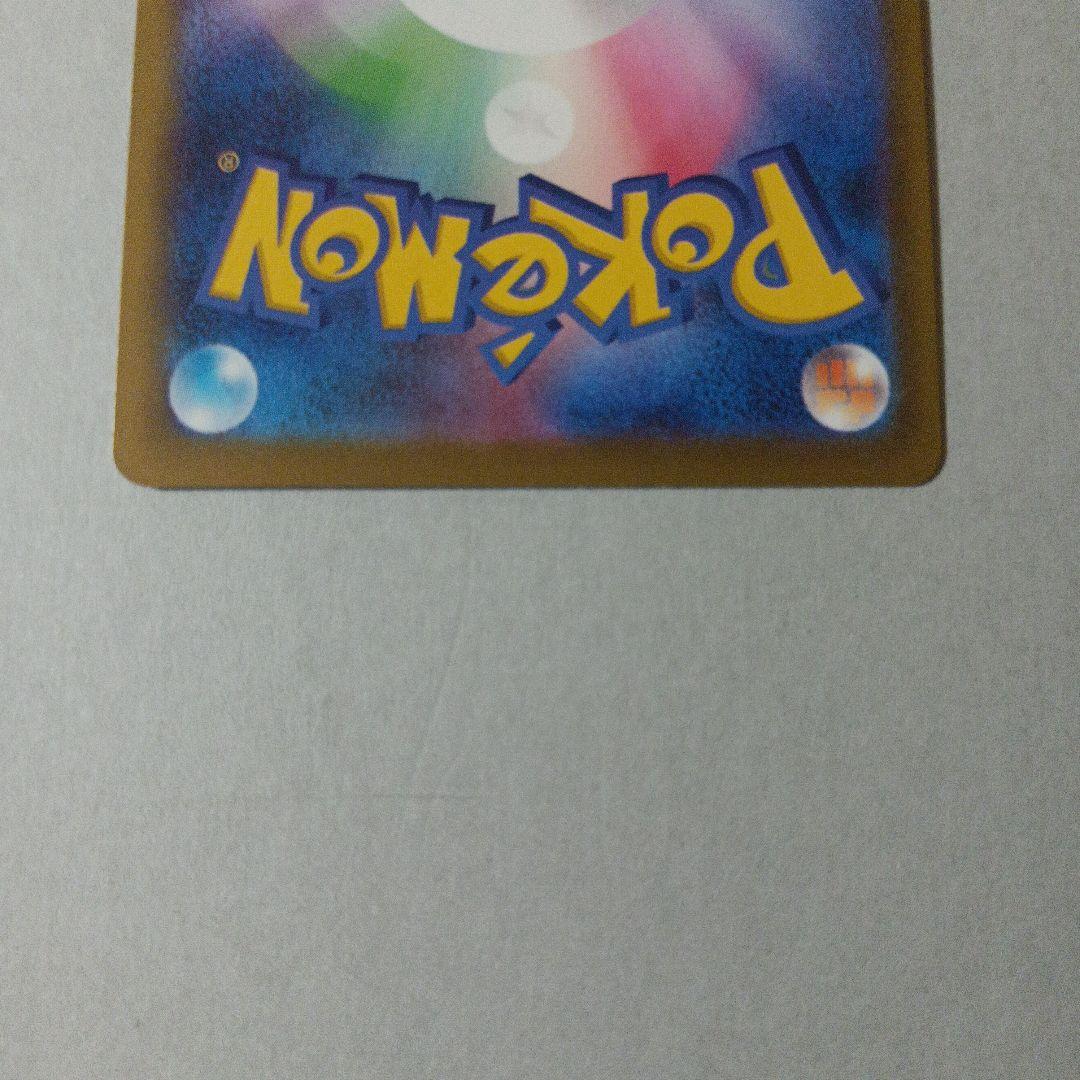 ロケット団のミュウツ−　ＳＡＲ