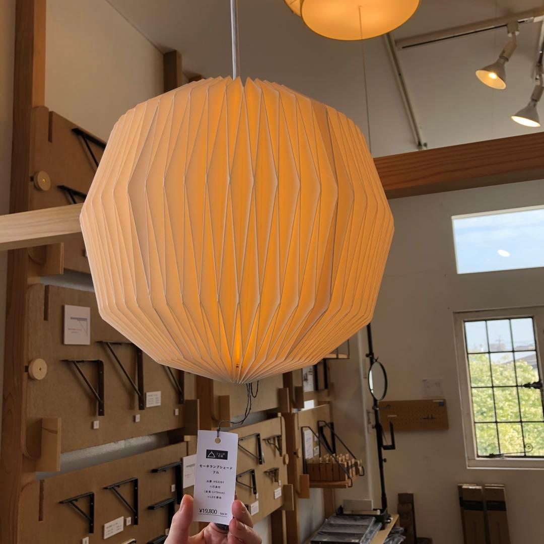 MANE ペンダントライト　AXCIS