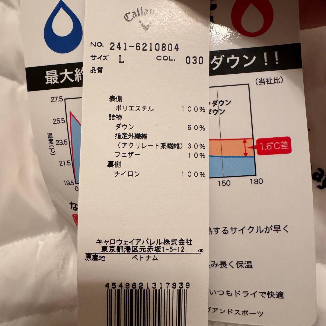 Callaway キャロウェイ レディース ダウン ホワイト