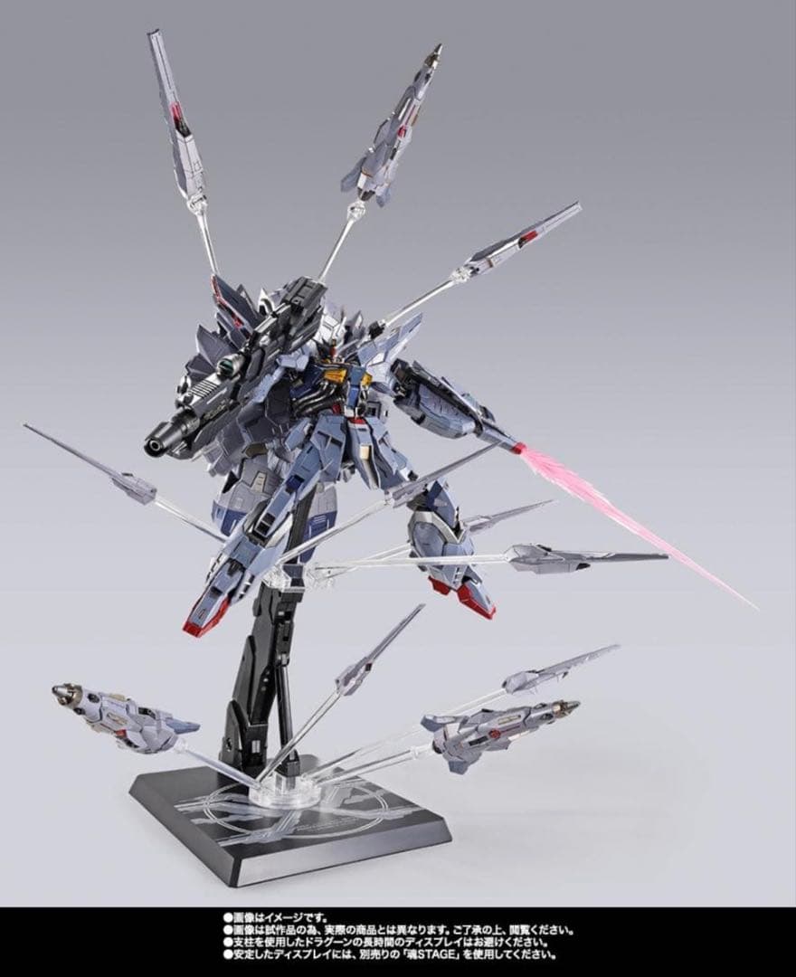 メタルビルド　プロヴィデンスガンダム CLIMAX BATTLE Ver.