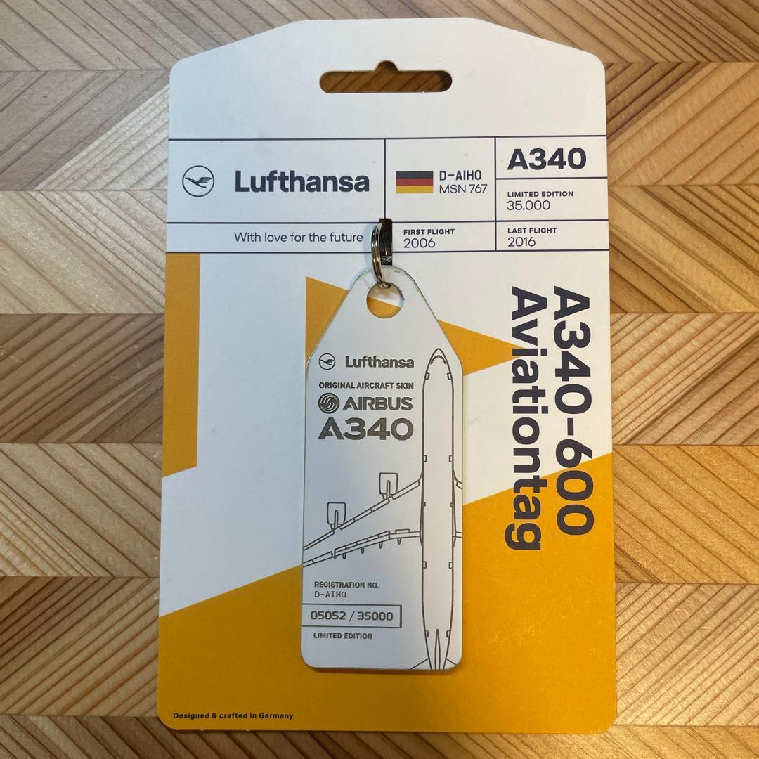 (新品未使用) 激レアAviationtag ルフトハンザ航空 A340-600