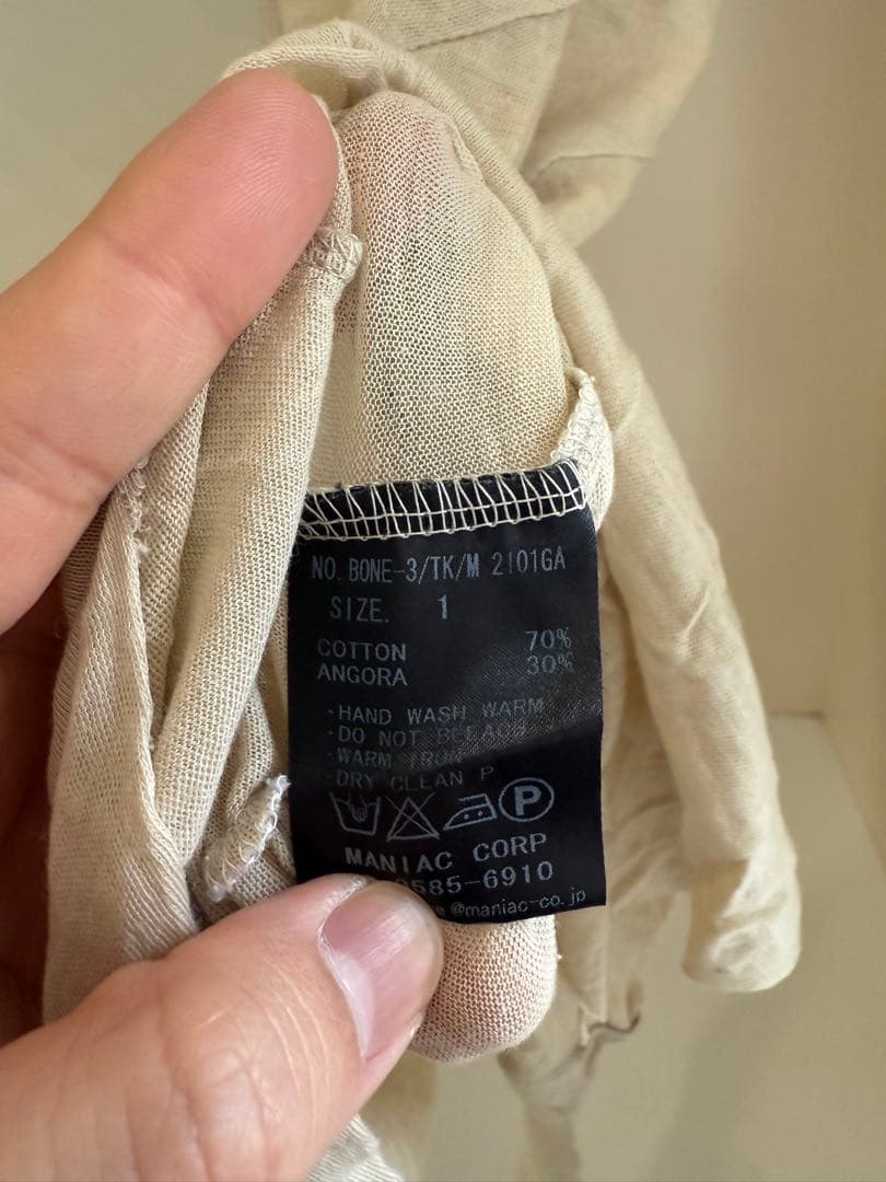 ifsixwasnine ボーンタンク hyde着