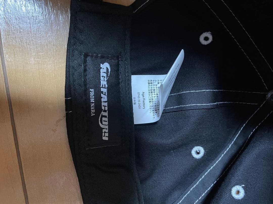 AGE FACTORY ブラックキャップ