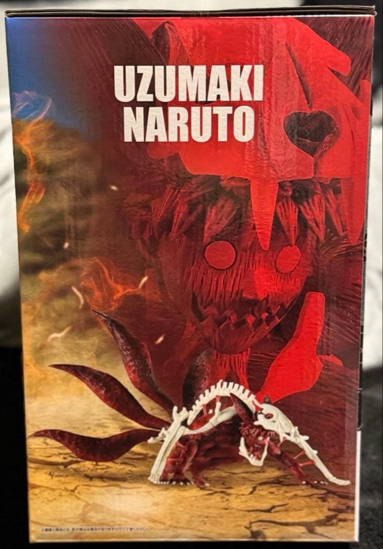 一番くじ NARUTO ラストワン賞 うずまきナルト(妖狐の衣6本目)