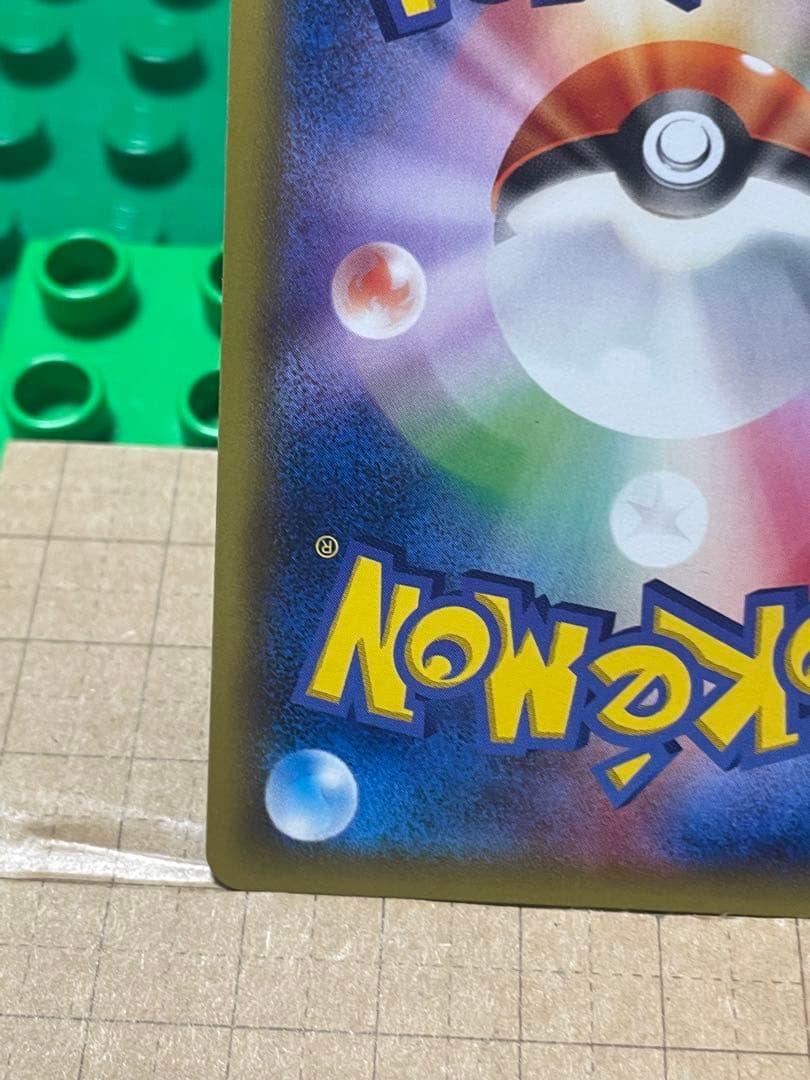 ギャラドス　 XY厳選コレクション