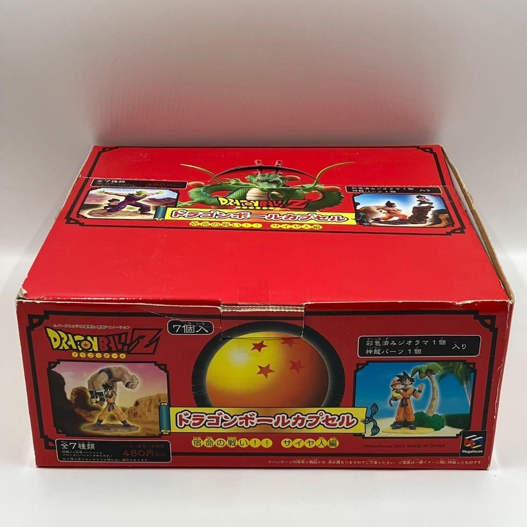 【箱あり　内袋未開封】ドラゴンボールカプセル　宿命の戦い!! サイヤ人編