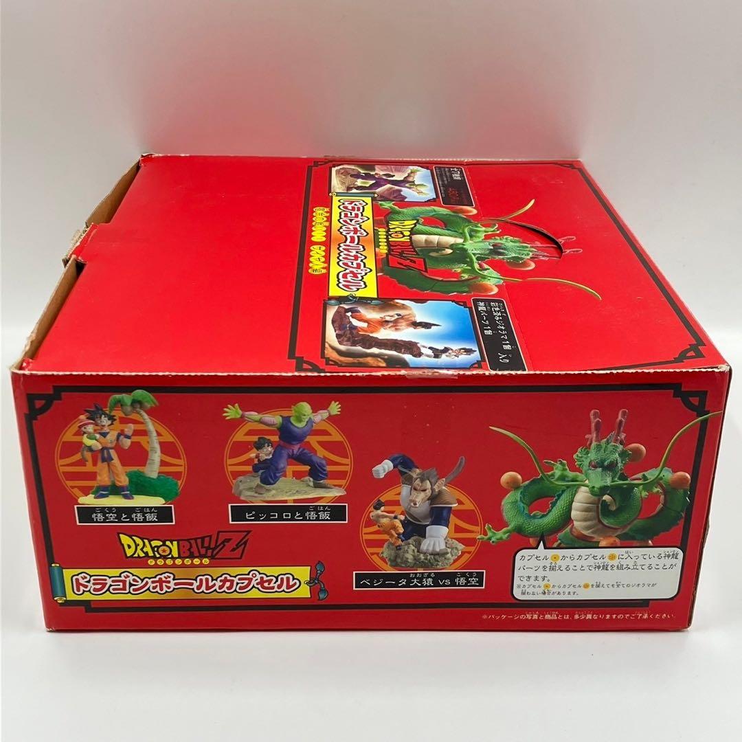 【箱あり　内袋未開封】ドラゴンボールカプセル　宿命の戦い!! サイヤ人編
