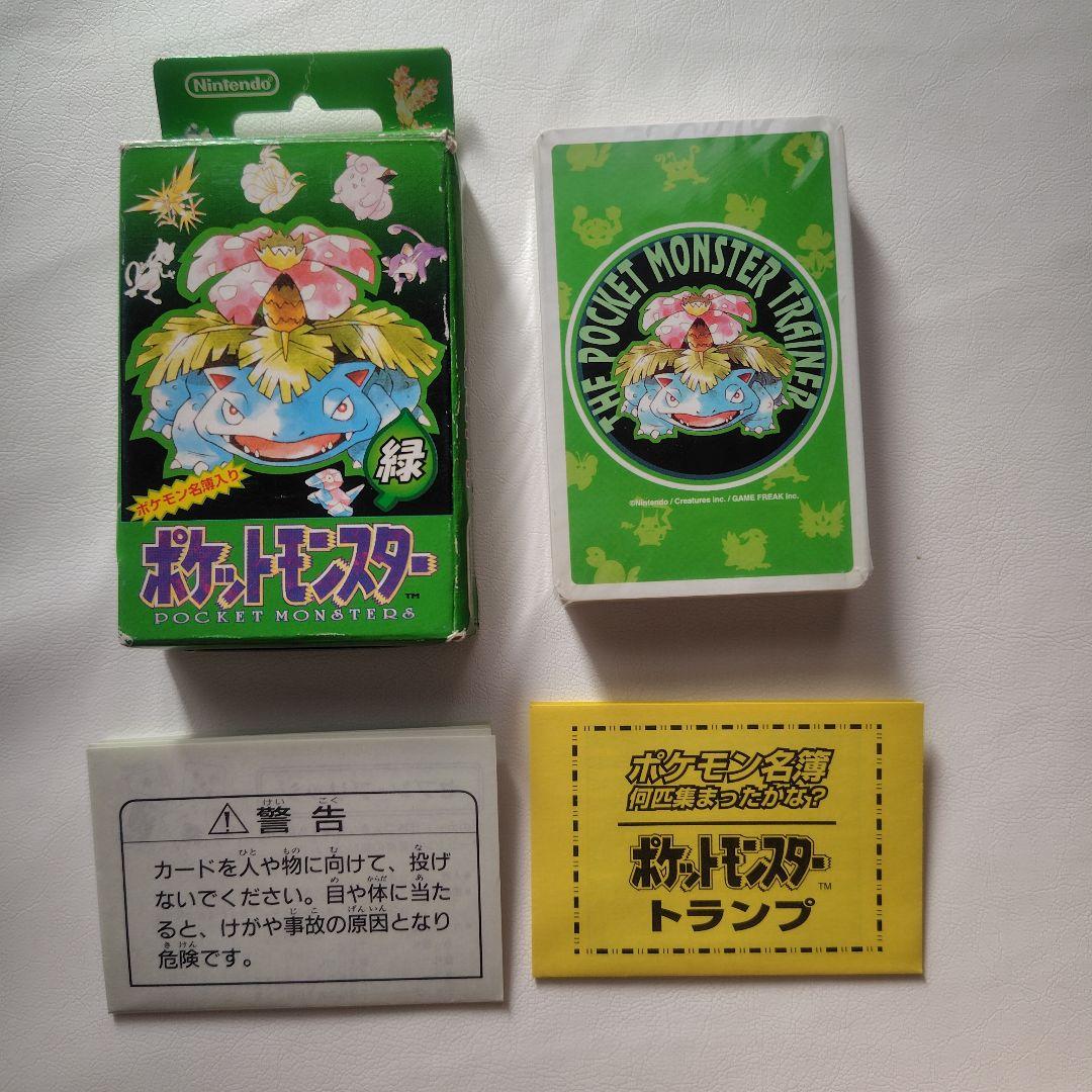 【未使用品】ポケモン 緑のトランプ フシギバナ 平成初期 貴重 ポケモンカード